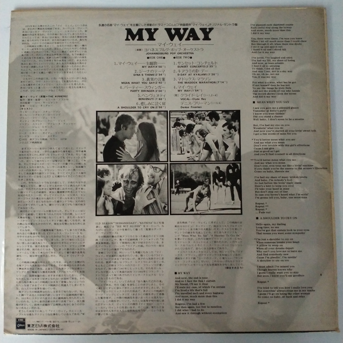 แผ่นเสียง Johannesburg Pop Orchestra, Clyde Ray , Denise Freeman - My Way (The Winners) (Vinyl) (VG+)