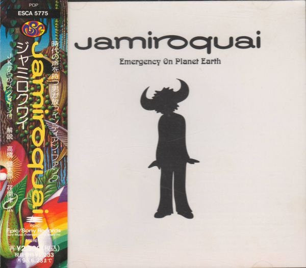 Jamiroquai - Emergency On Planet Earth CD NM or M-