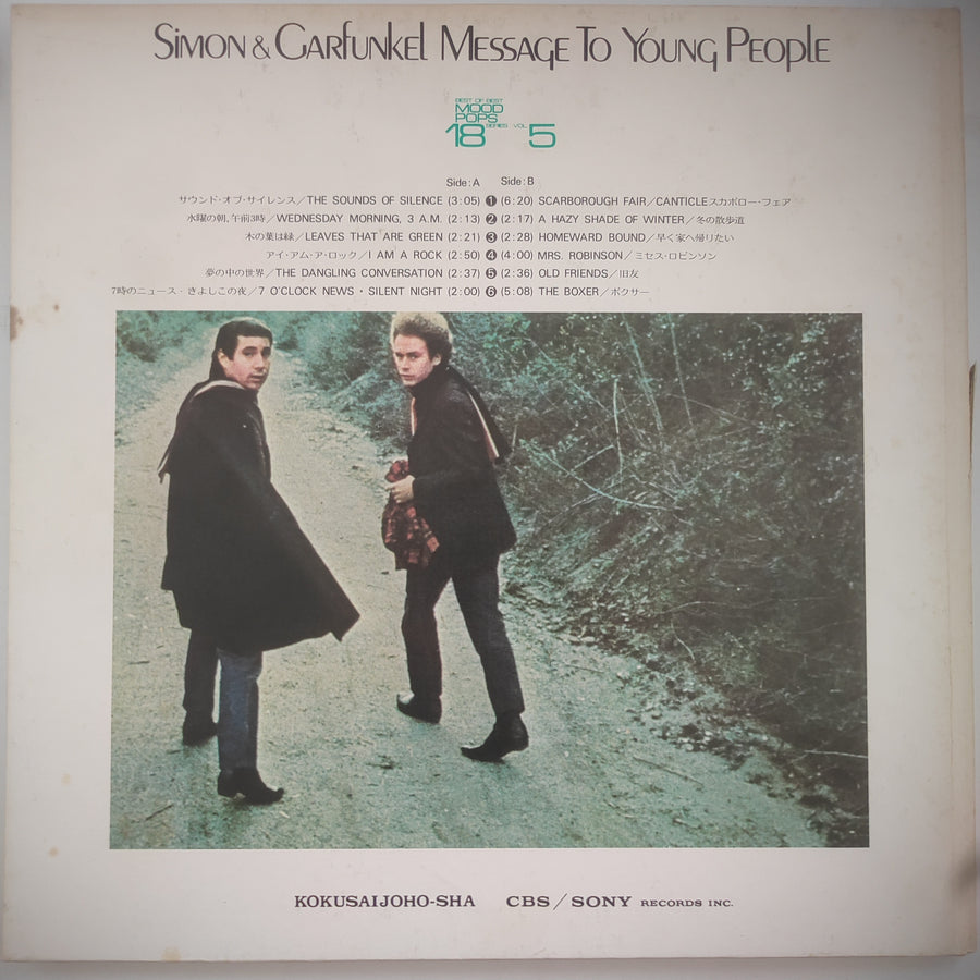 Simon & Garfunkel - Message to Young People (Vinyl) (VG+)
