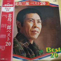 แผ่นเสียง Saburo Kitajima - Best 20 /  ベスト 20 (Vinyl) (VG+)