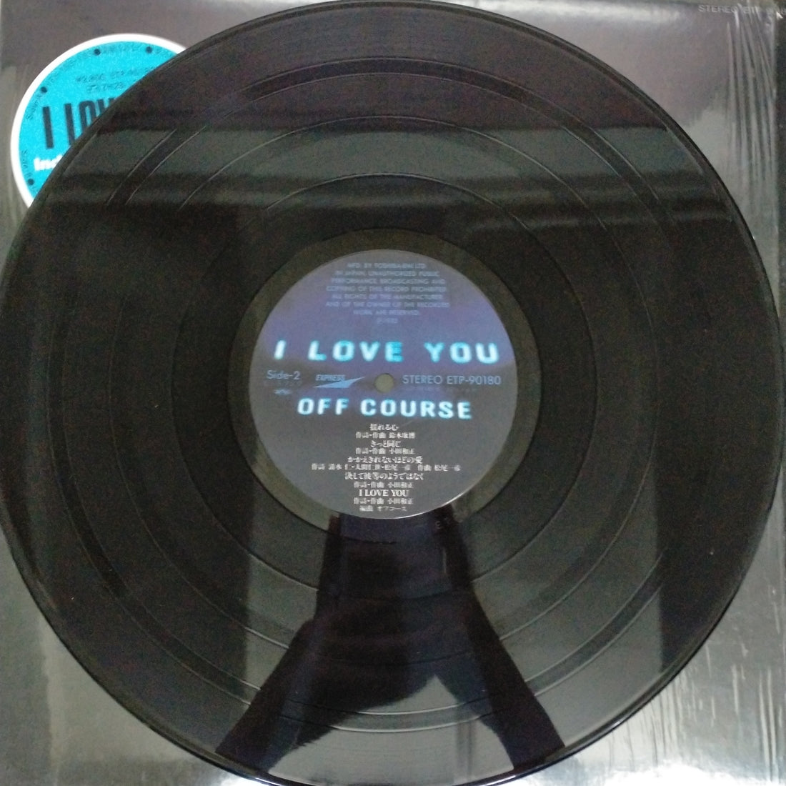 แผ่นเสียง Off Course - I Love You (Vinyl) (VG+)