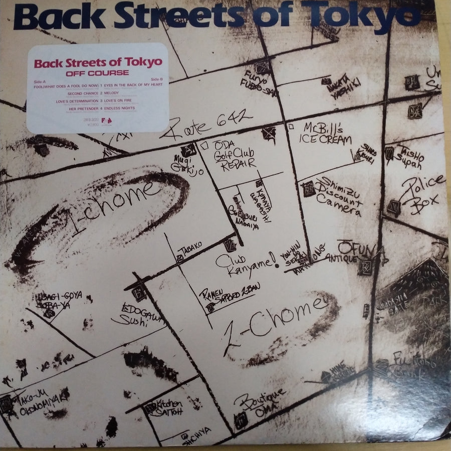 แผ่นเสียง Off Course - Back Streets Of Tokyo  (Vinyl) (NM or M-)