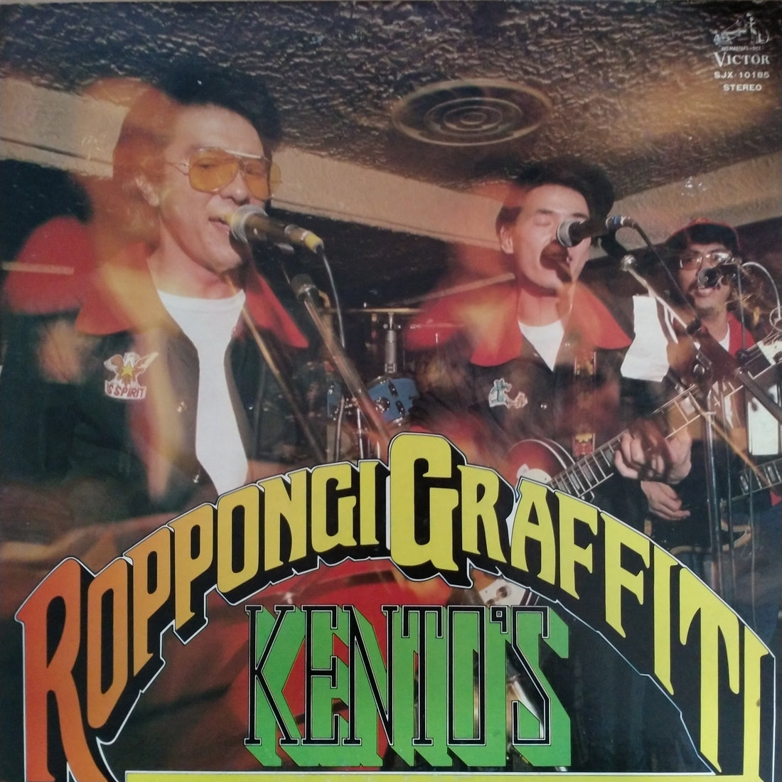 แผ่นเสียง Kento's - Roppongi Graffiti (Vinyl) (VG+)