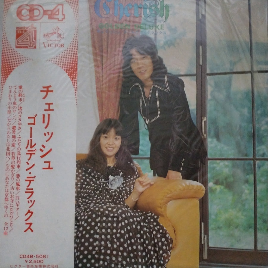 แผ่นเสียง Cherish  - Golden Deluxe (Vinyl) (VG+)