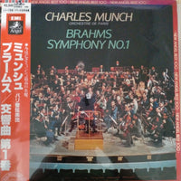 แผ่นเสียง Charles Munch, Orchestre De Paris, Johannes Brahms - Symphony No. 1 (Vinyl) (VG+)