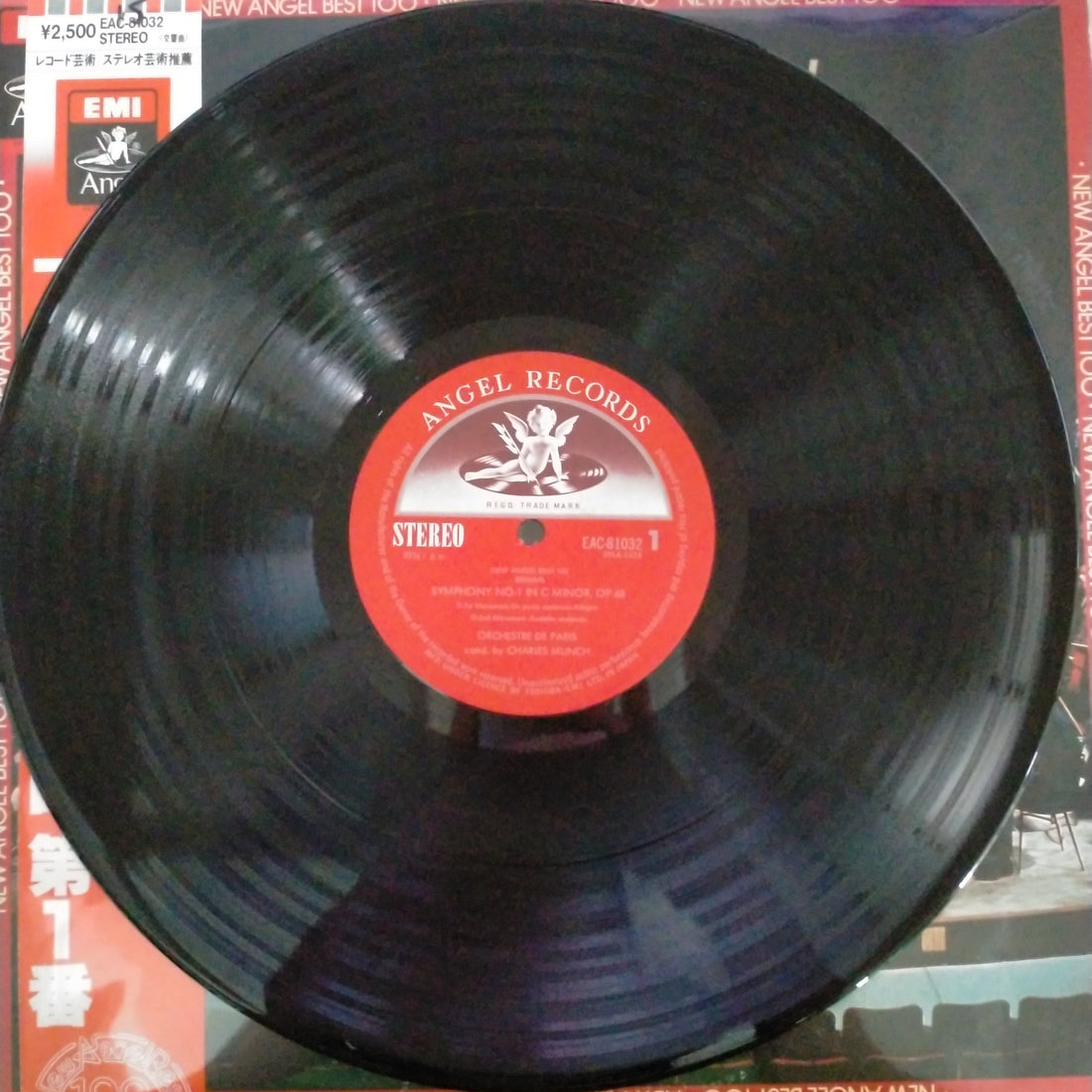 แผ่นเสียง Charles Munch, Orchestre De Paris, Johannes Brahms - Symphony No. 1 (Vinyl) (VG+)