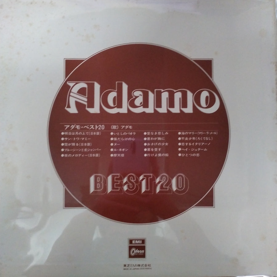 แผ่นเสียง Adamo - Best 20 (Vinyl) (VG+)