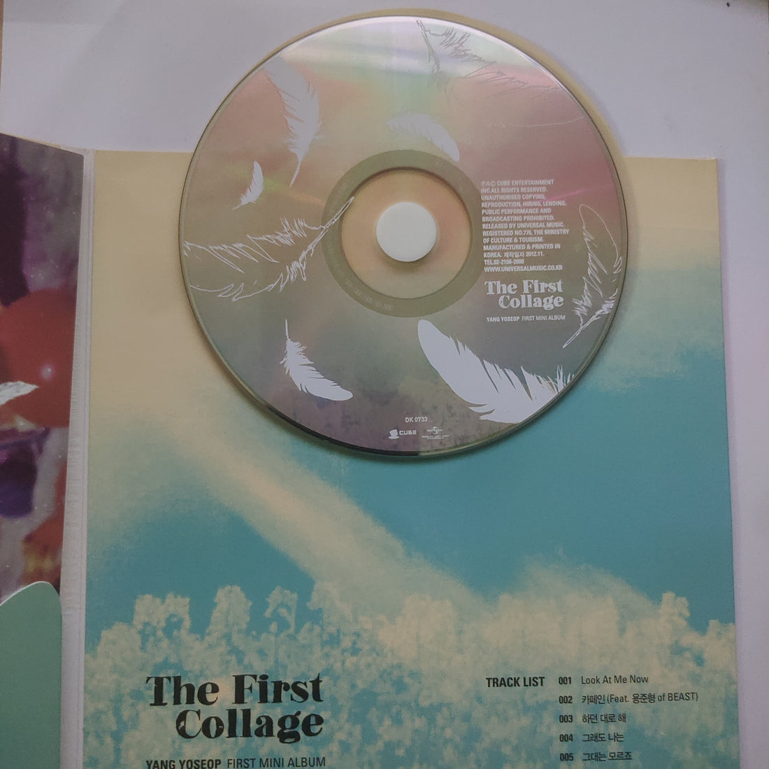 ซีดี 양요섭 - The First Collage (CD) (VG+)