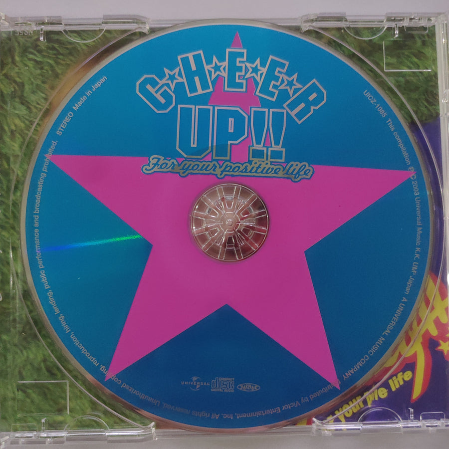 ซีดี Various - CHEER UP !! for Your Positive Life (CD) (G)