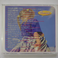 ซีดี Various - CHEER UP !! for Your Positive Life (CD) (G)