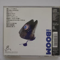 The Boom - サイレンのおひさま (CD) (VG+)