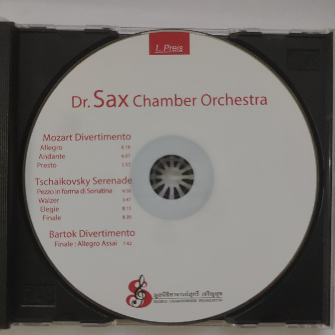 ซีดี Dr.Sax Chamber Orchestra - 1.Preis (CD) (NM)