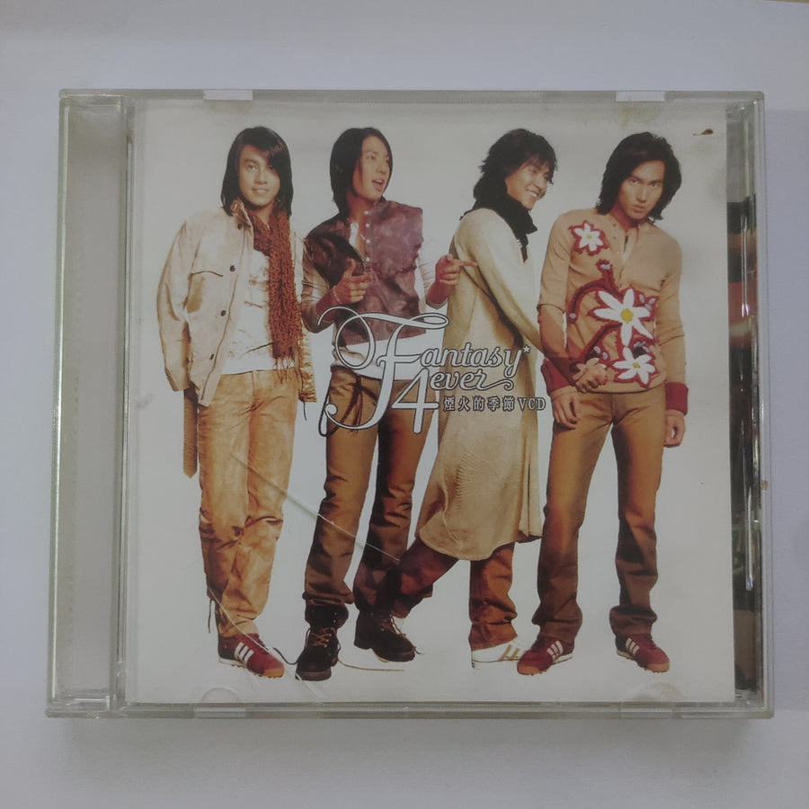 ซีดี F4  - Fantasy 4ever (CD) (VG+)