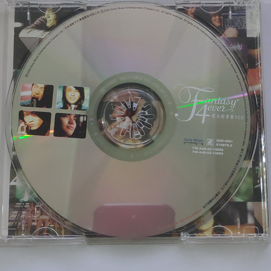 ซีดี F4  - Fantasy 4ever (CD) (VG+)