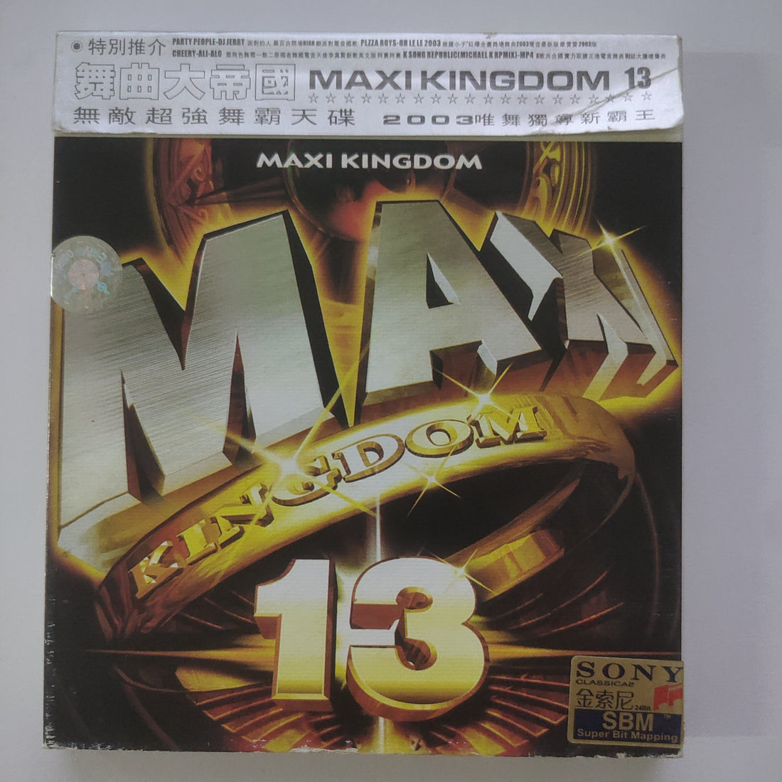 ซีดี Various - Maxi Kingdom 13 (CD) (VG) (แผ่นทอง)