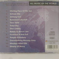 ซีดี Yeskim - All Music Of The World CD VG+