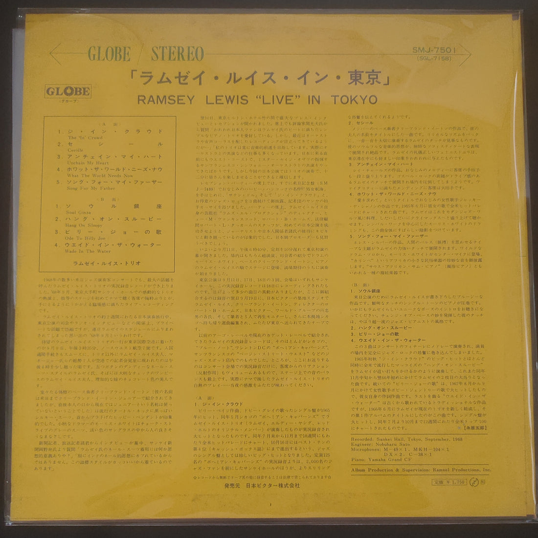 แผ่นเสียง Ramsey Lewis - "Live" In Tokyo (Vinyl) (VG+)