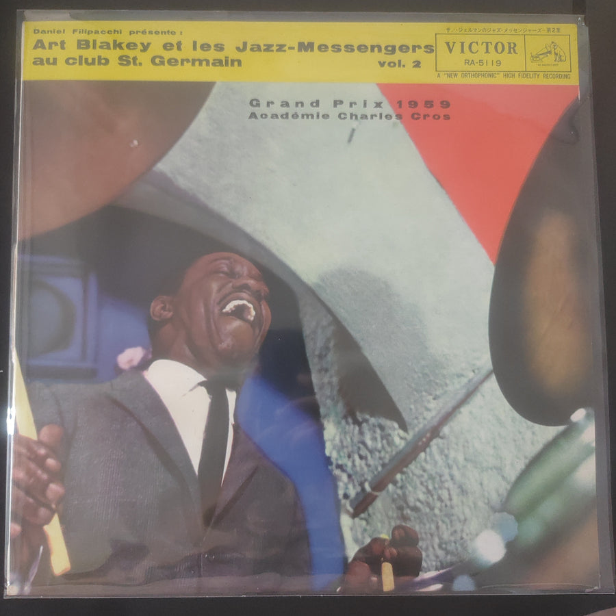 แผ่นเสียง Art Blakey & The Jazz Messengers - Au Club St. Germain Vol. 2 (Vinyl) (VG+)