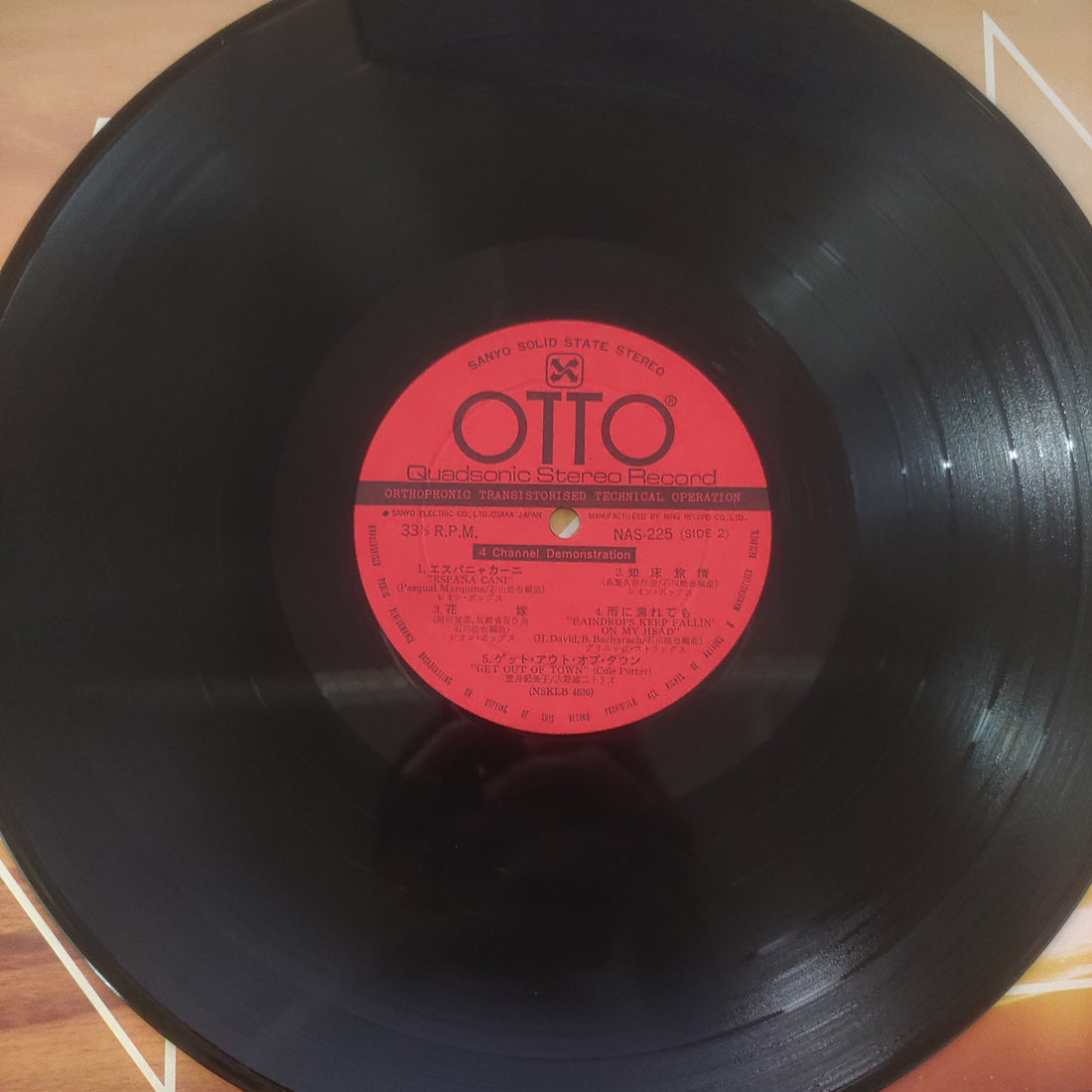 แผ่นเสียง Various - OTTO / GP Series Vinyl VG+