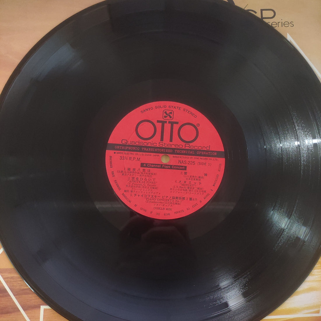 แผ่นเสียง Various - OTTO / GP Series  (Vinyl) (VG+)