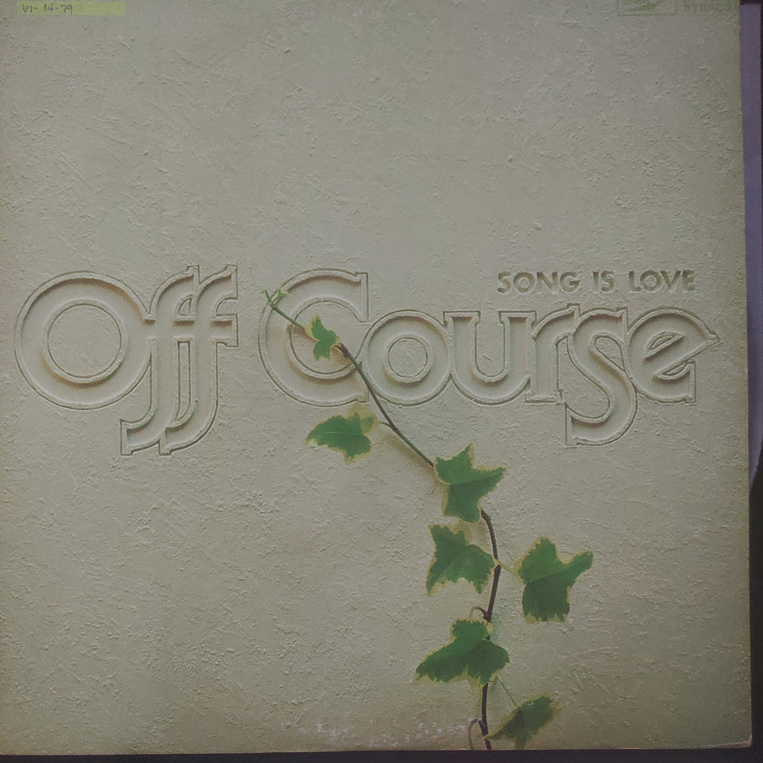 แผ่นเสียง Off Course = Off Course - Song Is Love Vinyl VG