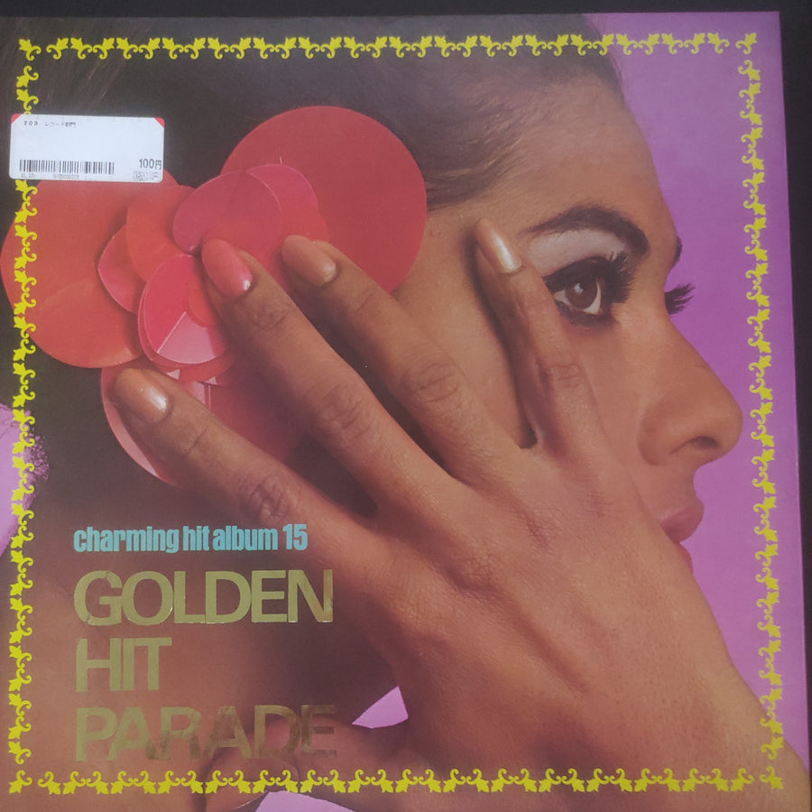 แผ่นเสียง Various - Golden Hit Parade (Vinyl) (VG+) (แผ่นสี)