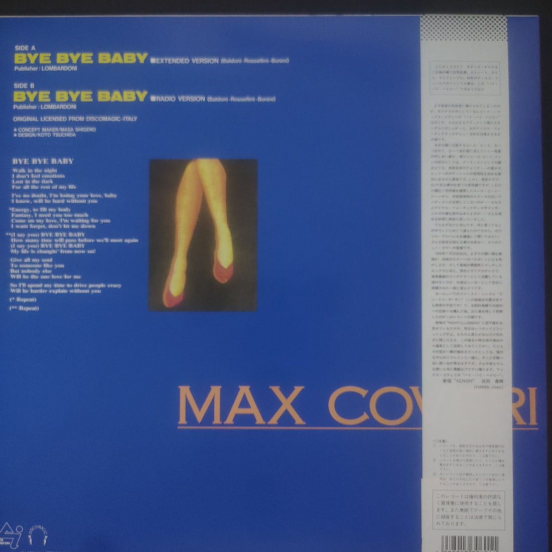 แผ่นเสียง Max Coveri - Bye, Bye Baby (Vinyl) (VG+)