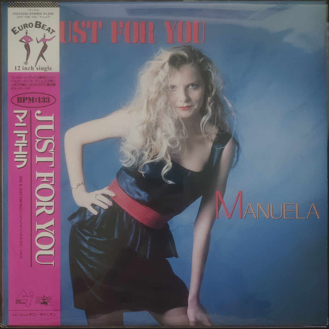 แผ่นเสียง Manuela  - Just For You (Vinyl) (VG+)