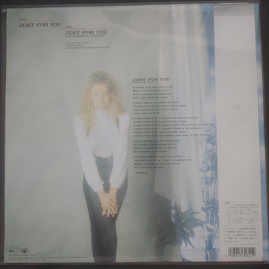 แผ่นเสียง Manuela  - Just For You (Vinyl) (VG+)