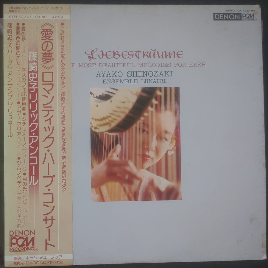 แผ่นเสียง Ayako Shinozaki - Liebestraume: The Most Beautiful Melodies For Harp (Vinyl) (VG)