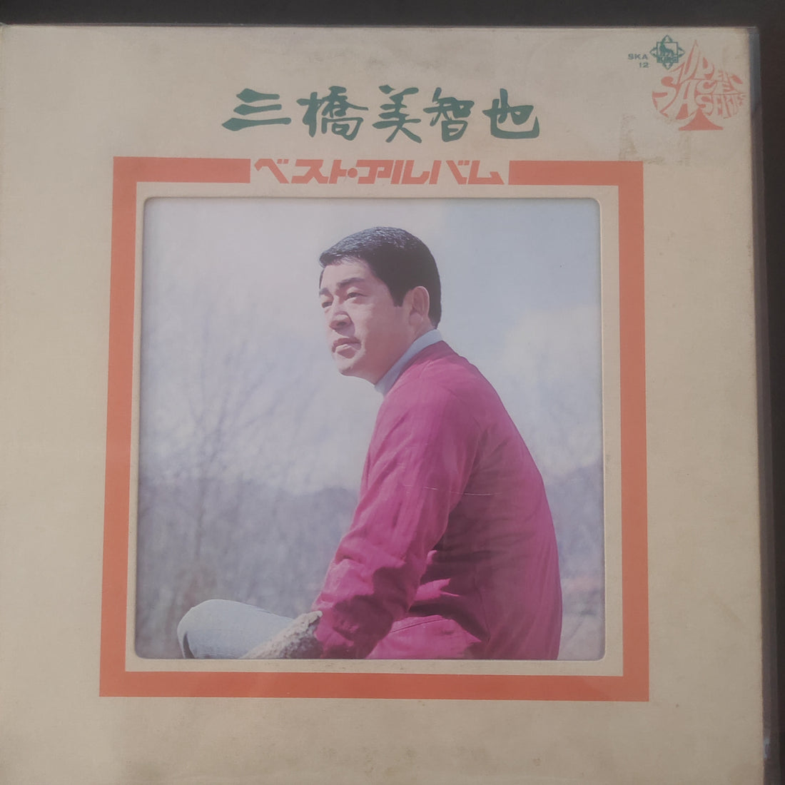 แผ่นเสียง 三橋美智也 - ベスト・アルバム (Vinyl) (VG)