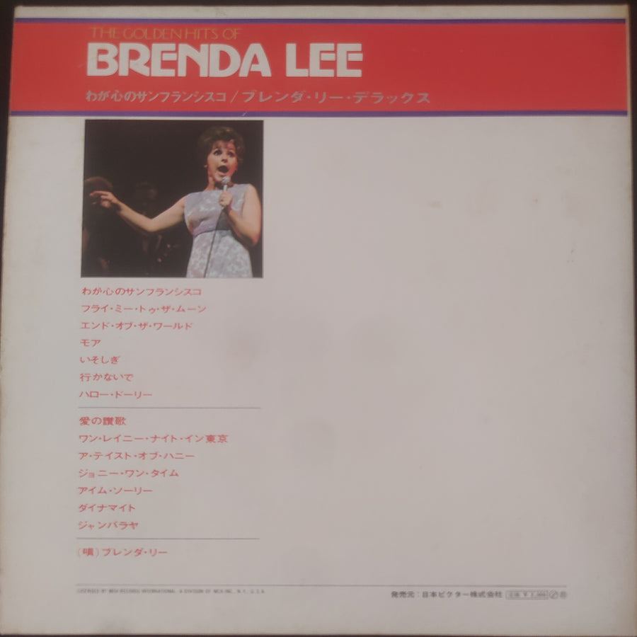 แผ่นเสียง Brenda Lee - The Golden Hits Of Brenda Lee (Vinyl) (VG+)