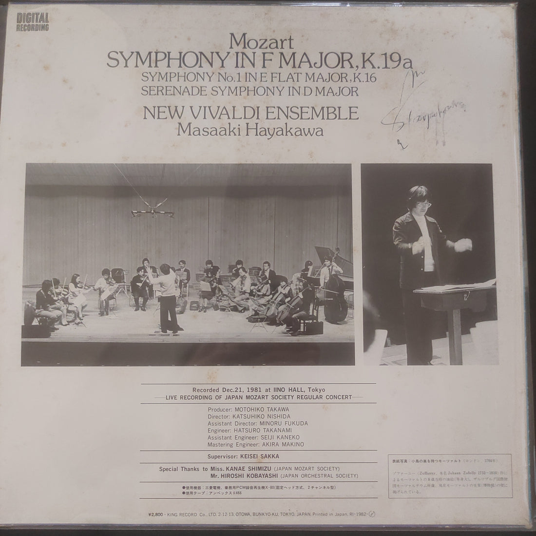 แผ่นเสียง New Vivaldi Ensemble, Masaaki Hayakawa, Wolfgang Amadeus Mozart - Symphony In F Major, K.19a (Vinyl) (VG)