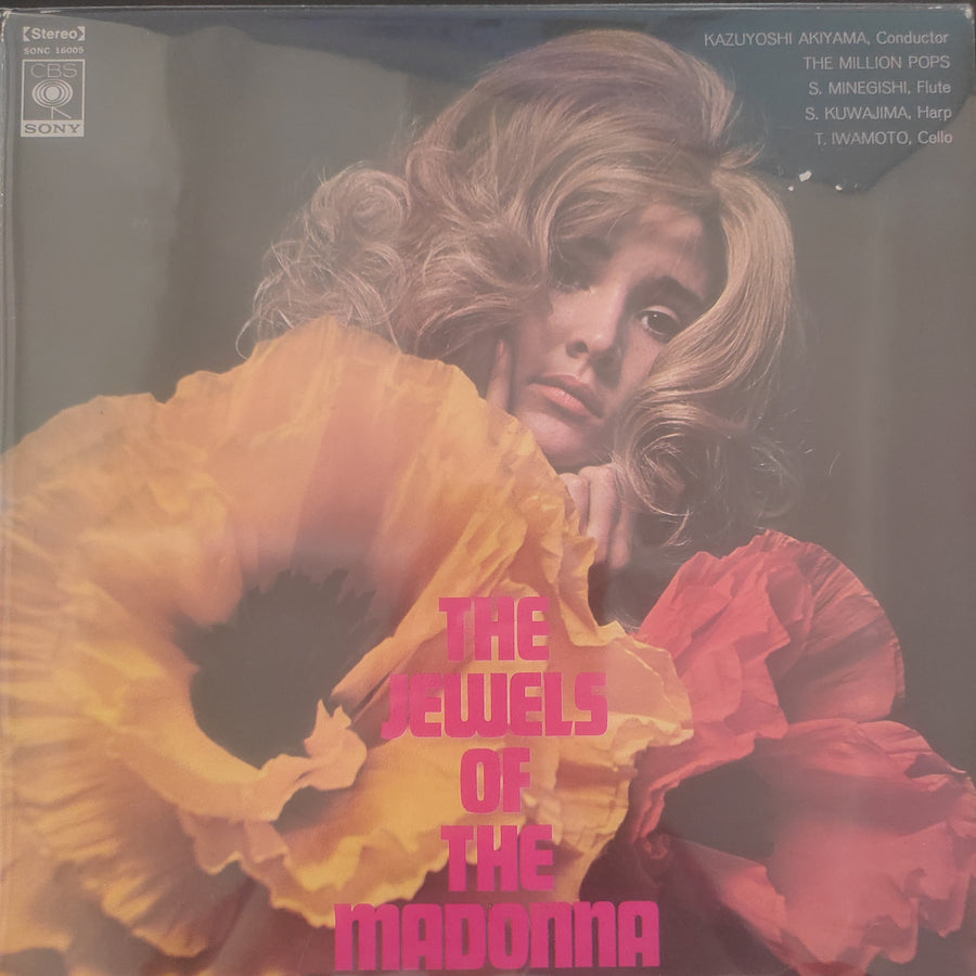 แผ่นเสียง Kazuyoshi Akiyama - The Jewels Of The Madonna (Vinyl) (VG)