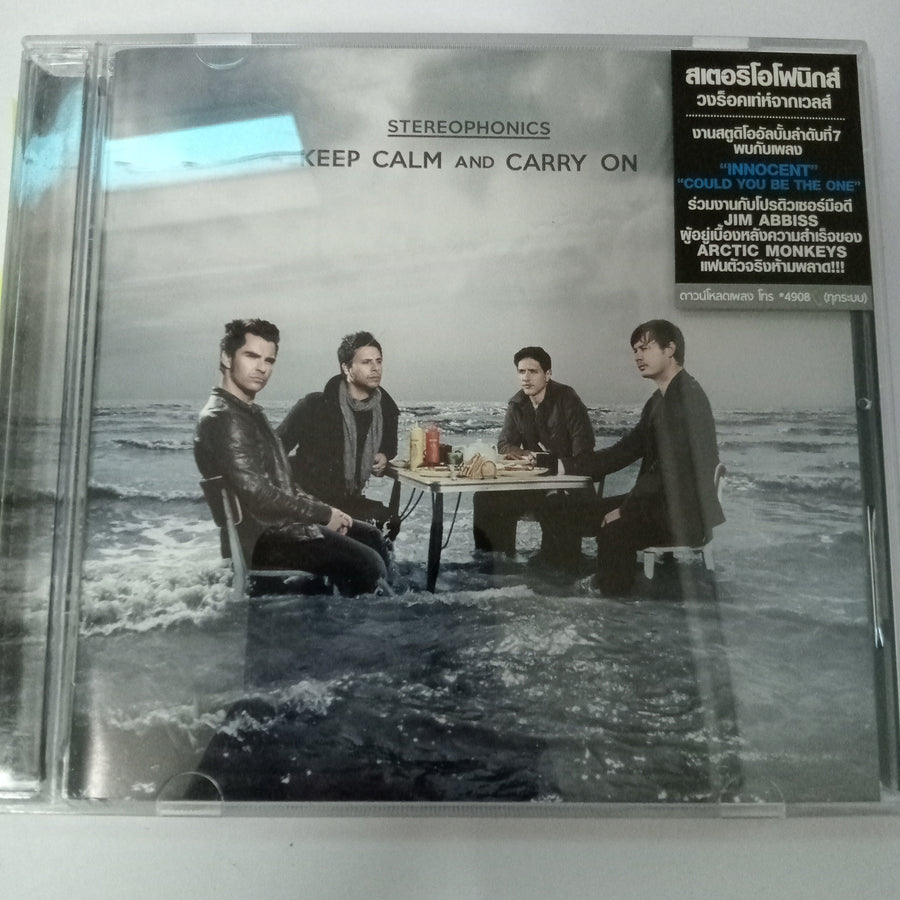 ซีดี Stereophonics - Keep Calm And Carry On (CD) (NM)