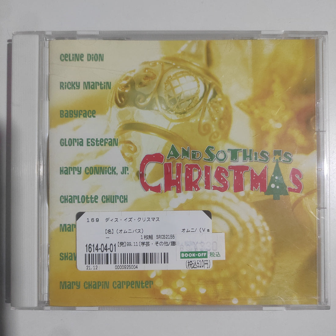 ซีดี Various - And So This Is Christmas (CD) (VG+)