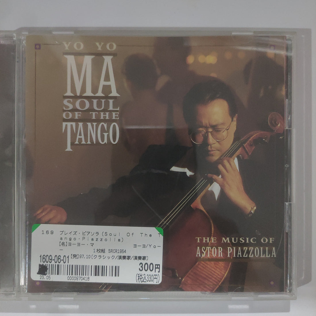 ซีดี Yo-Yo Ma - Soul of The Tango: The Music Of Astor Piazzolla (CD) (VG+)