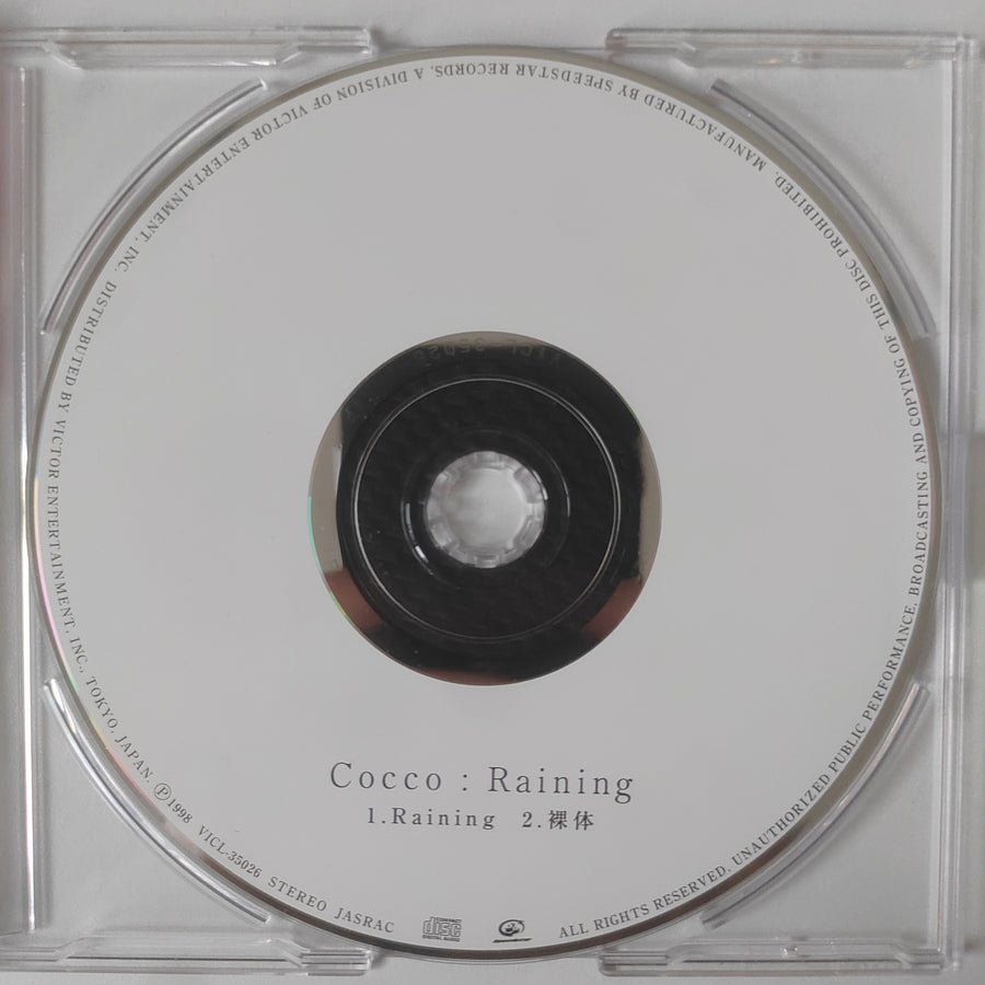 ซีดี Cocco - Raining (CD) (VG+)