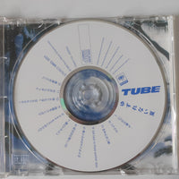 ซีดี TUBE  - ゆずれない夏 (Yuzurenai Natsu) (CD) (VG)