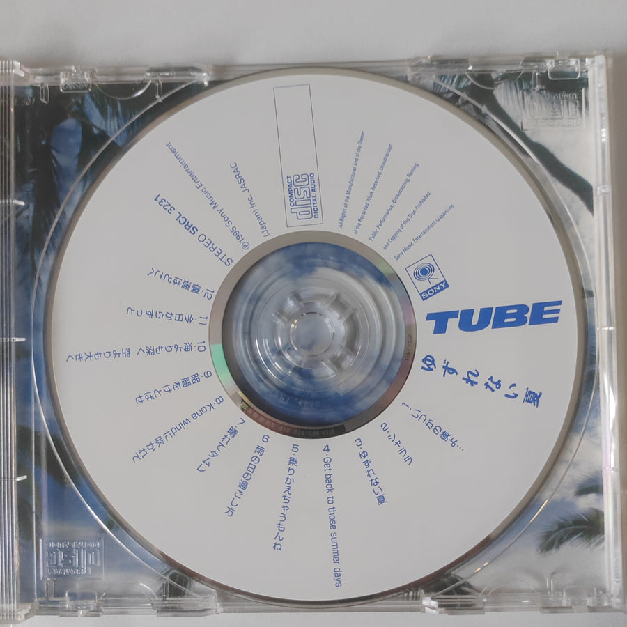 ซีดี TUBE  - ゆずれない夏 (Yuzurenai Natsu) (CD) (VG)