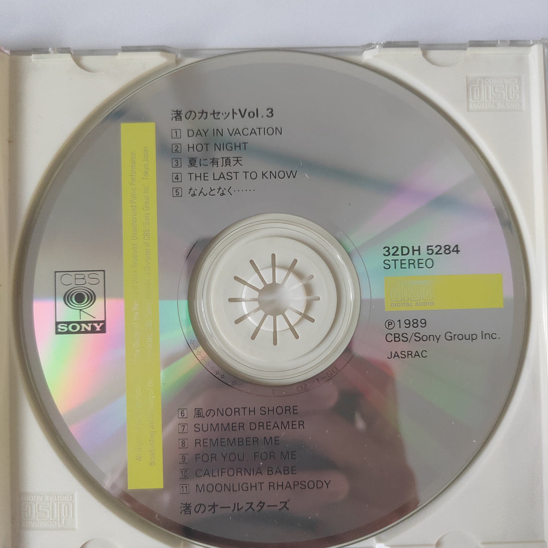 ซีดี TUBE , Nagisa No All Stars - Nagisa No Cassette Vol.3 (CD) (VG+)