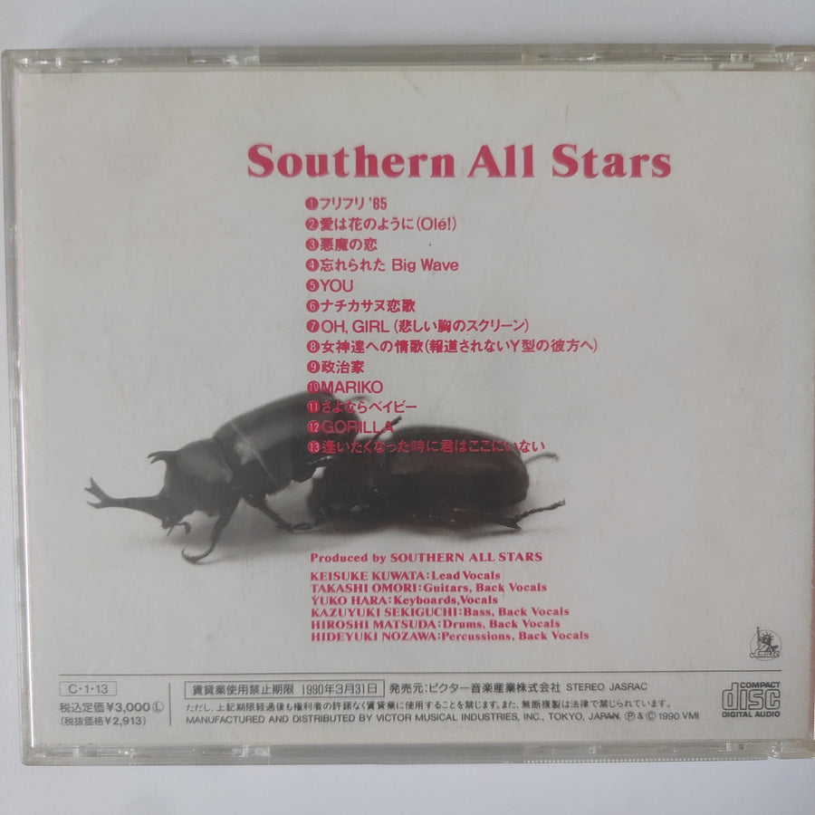 ซีดี Southern All Stars - Southern All Stars (CD) (VG)