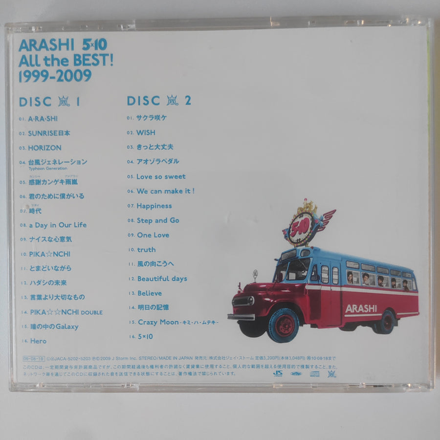 ซีดี Arashi  - 5x10 All the BEST! 1999-2009 (CD) (G)