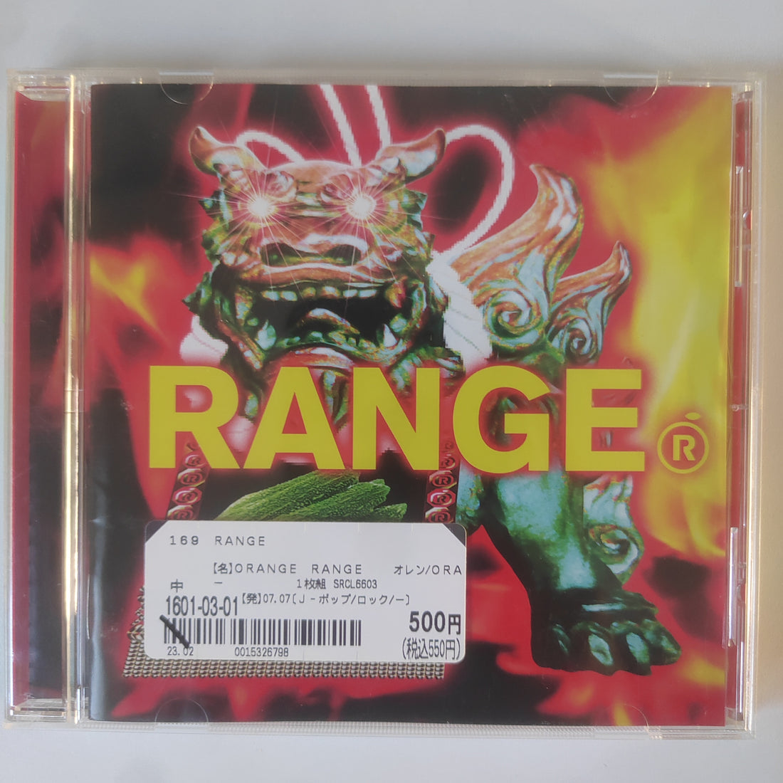 ซีดี Orange Range - Range (CD) (VG+)