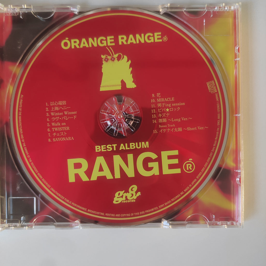 ซีดี Orange Range - Range (CD) (VG+)