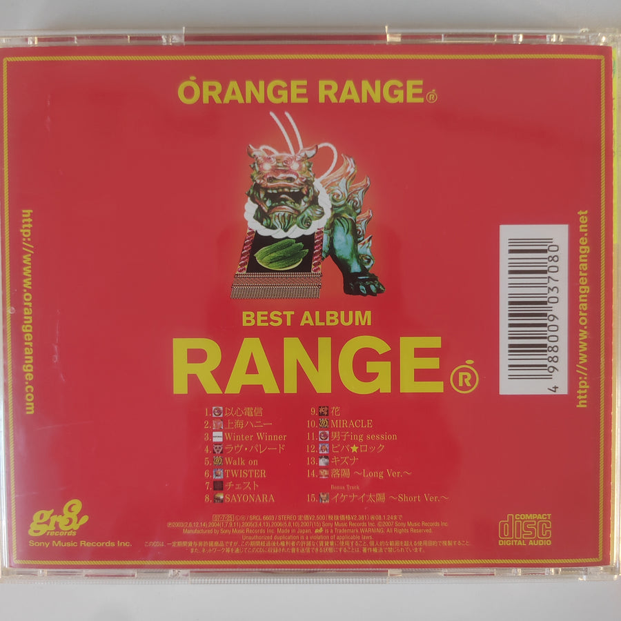 ซีดี Orange Range - Range (CD) (VG+)