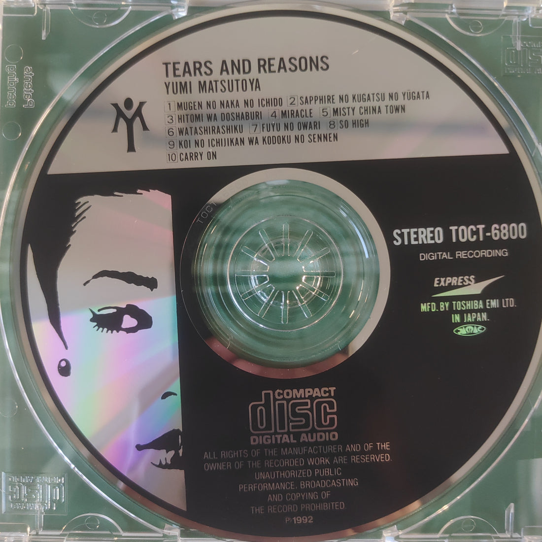 ซีดี Yumi Matsutoya - Tears And Reasons (CD) (VG+)