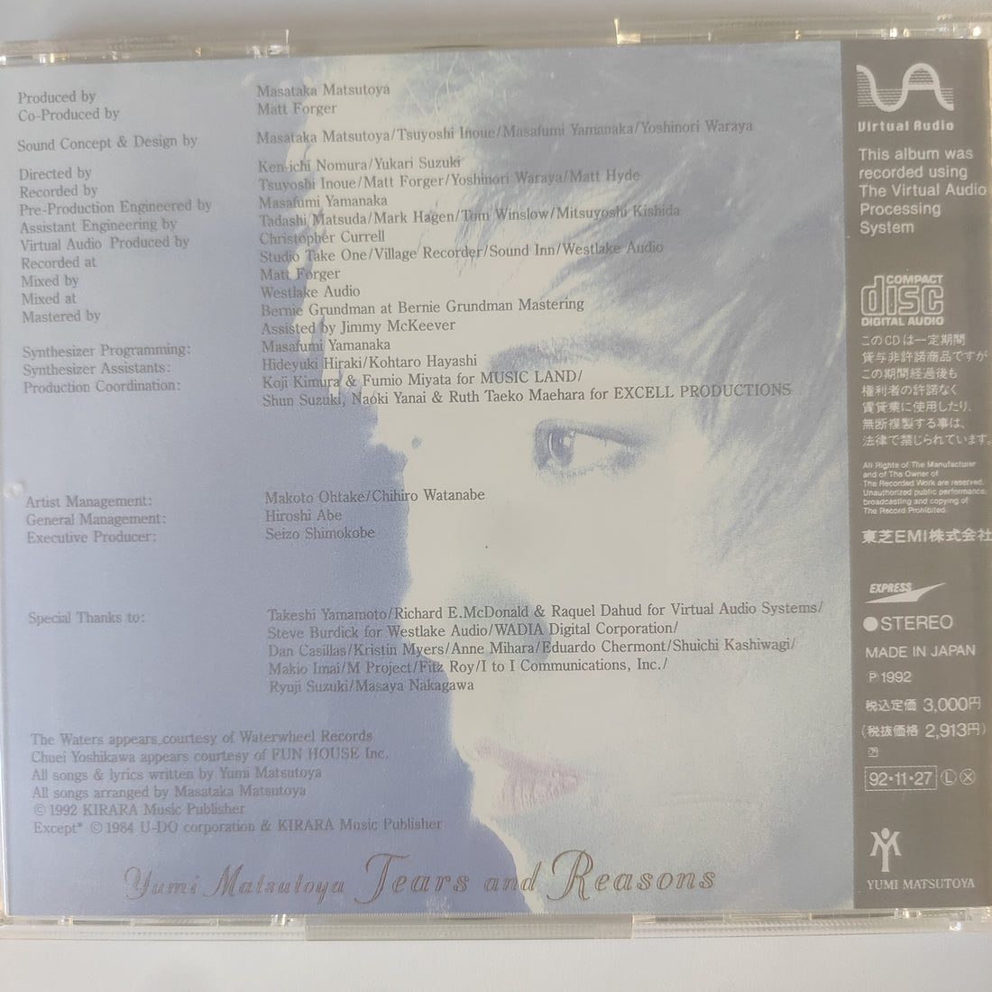 ซีดี Yumi Matsutoya - Tears And Reasons (CD) (VG+)