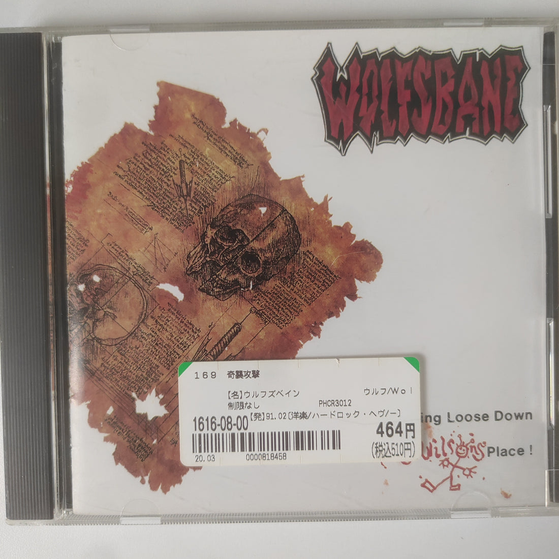 ซีดี Wolfsbane - All Hell's Breaking Loose Down At Little Kathy Wilson's Place! (CD) (NM or M-)