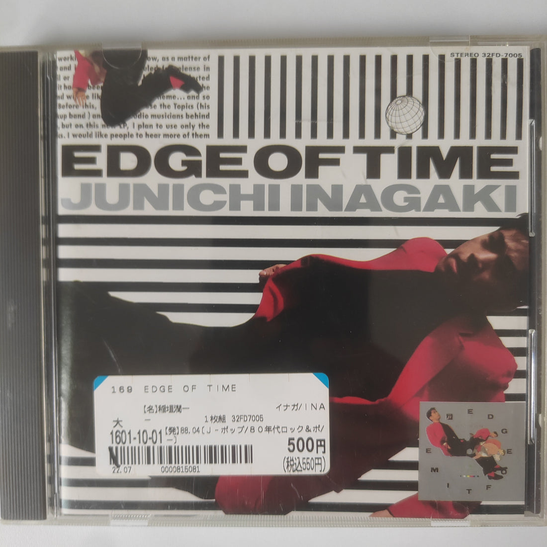 ซีดี Junichi Inagaki - Edge Of Time (CD) (VG+)